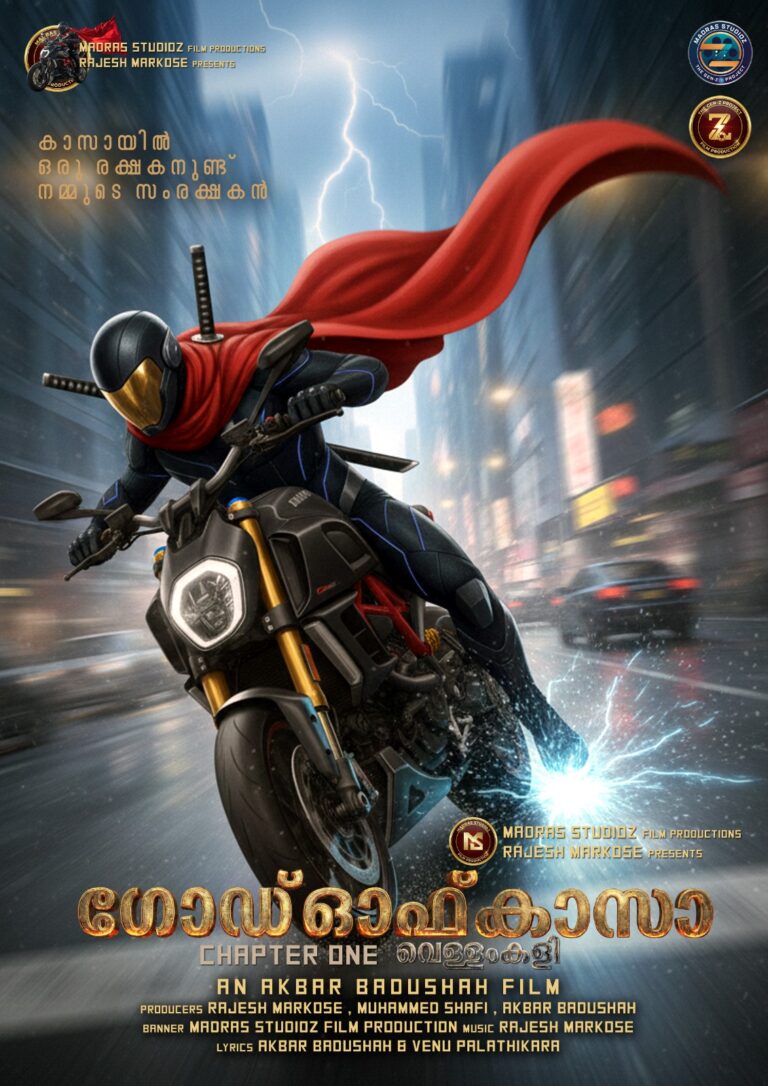 whatsapp image 2025 12 17 at 12.04.02 pm (2)