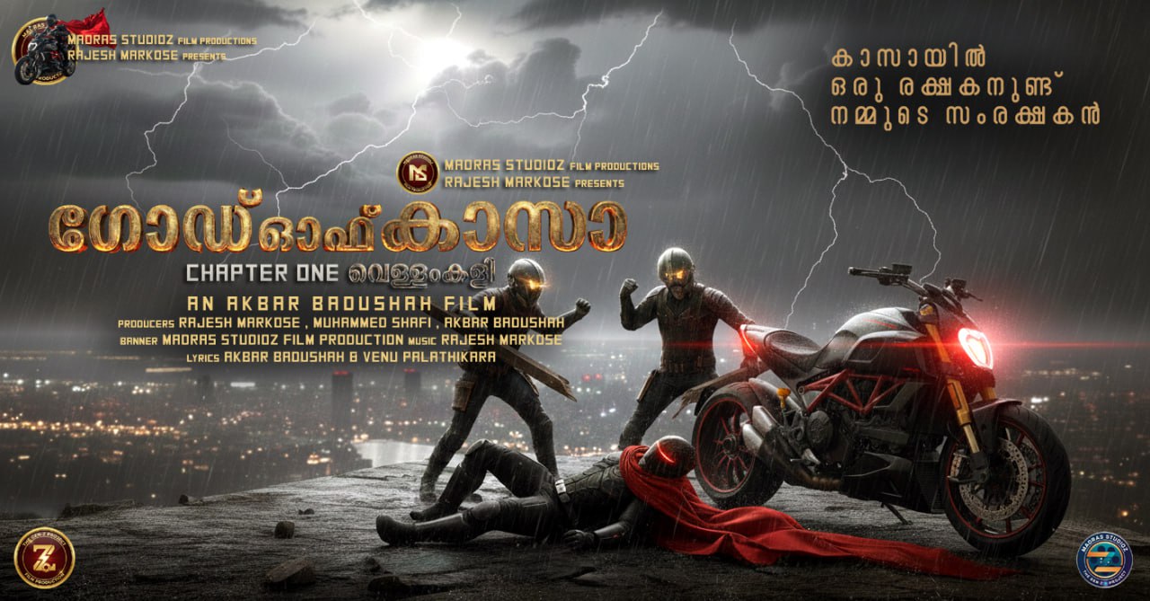 photo 2025 12 12 19 07 35