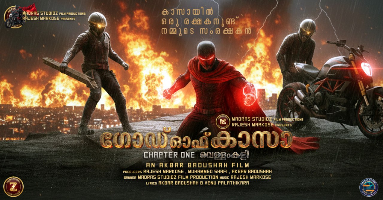 photo 2025 12 12 19 07 49