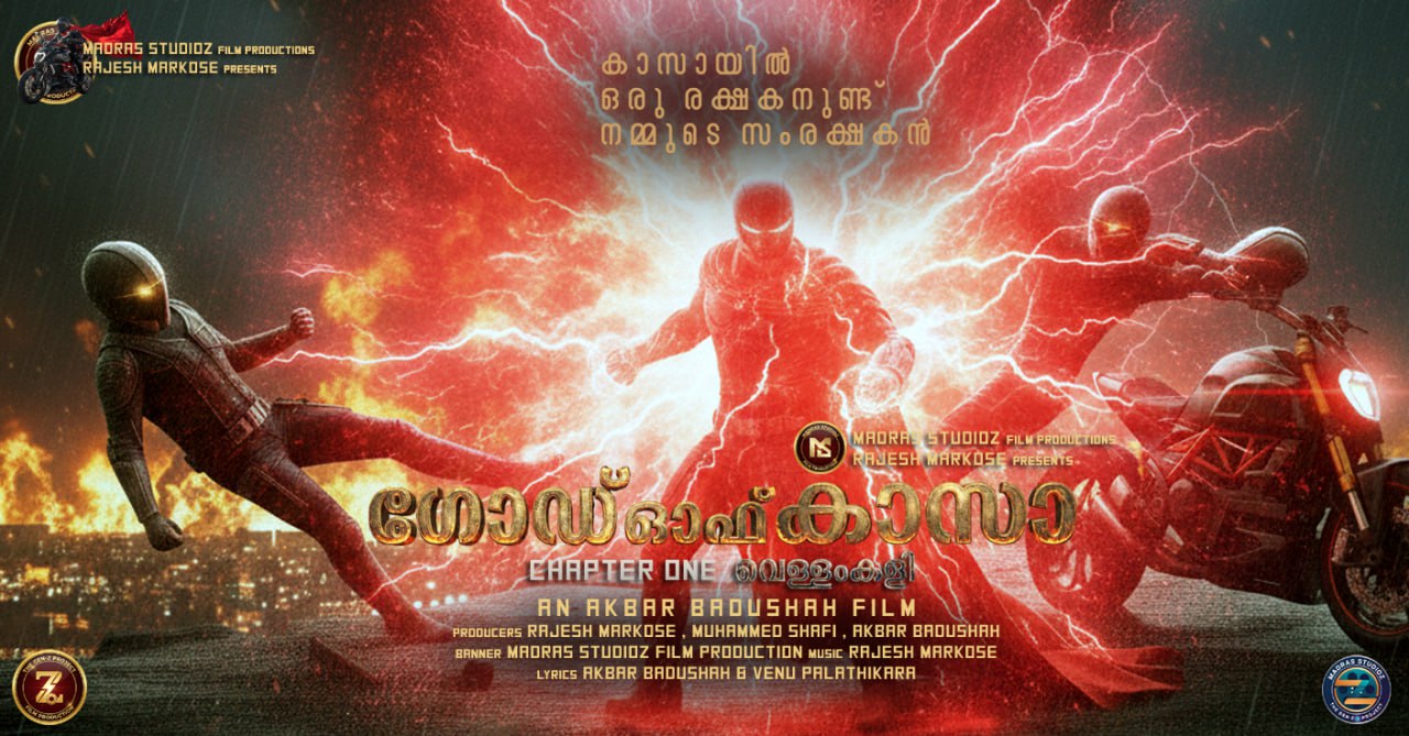 photo 2025 12 12 19 08 02