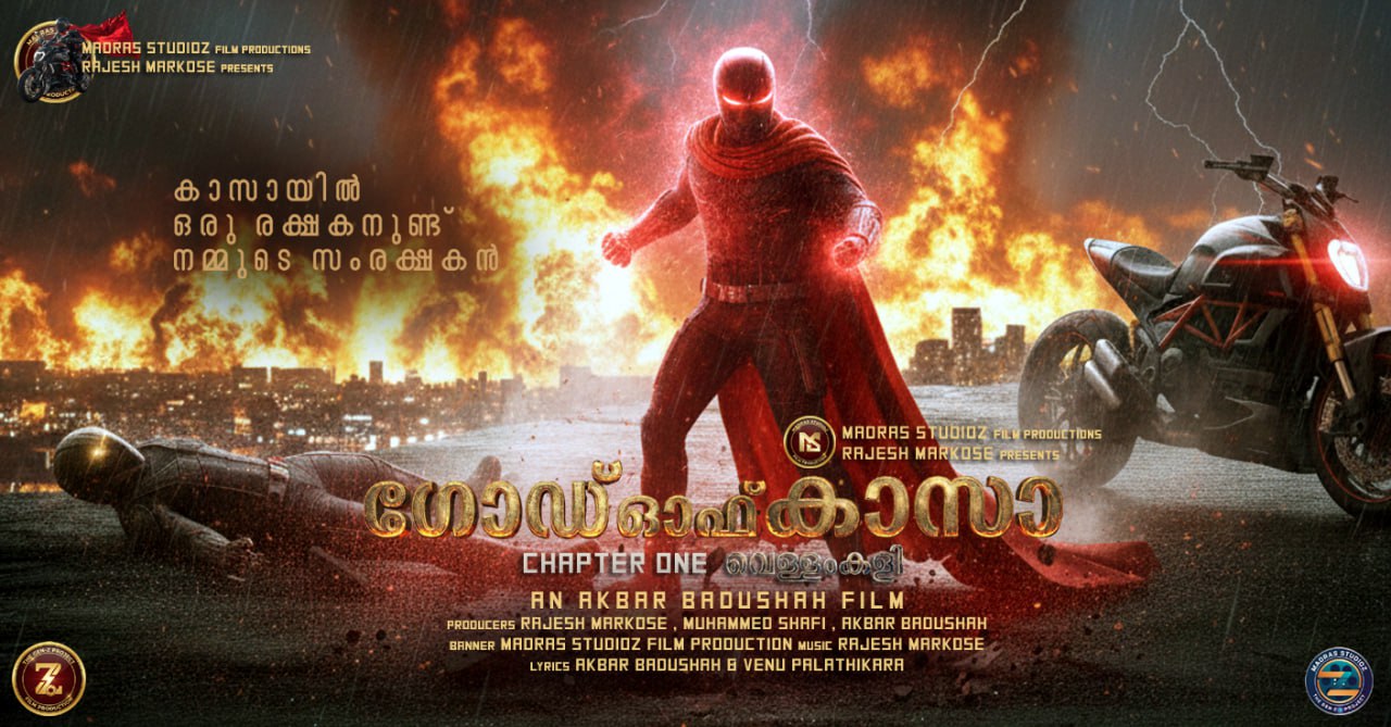 photo 2025 12 12 19 08 13